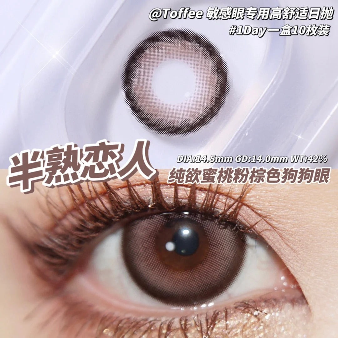 TOFFEE 半熟戀人 日拋10片/1盒