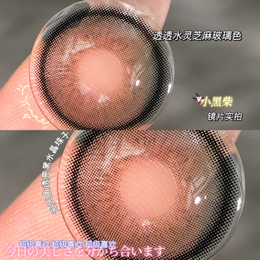 CHONOS 小黑柴 日拋10片/1盒