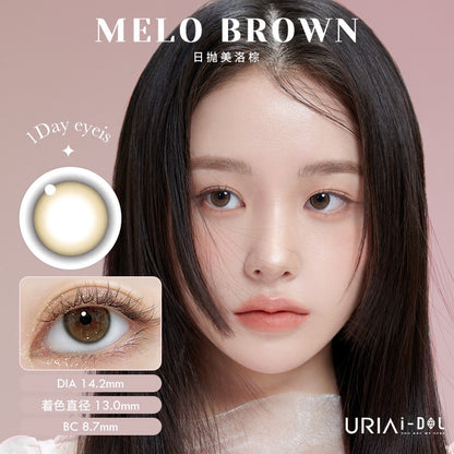 I-DOL 美洛棕 Melo Brown 日拋隱形眼鏡 (1盒10片)