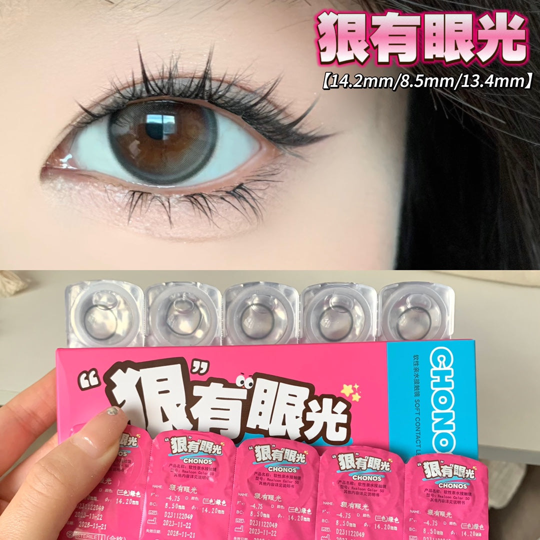 CHONOS 狠有眼光 日拋10片/1盒