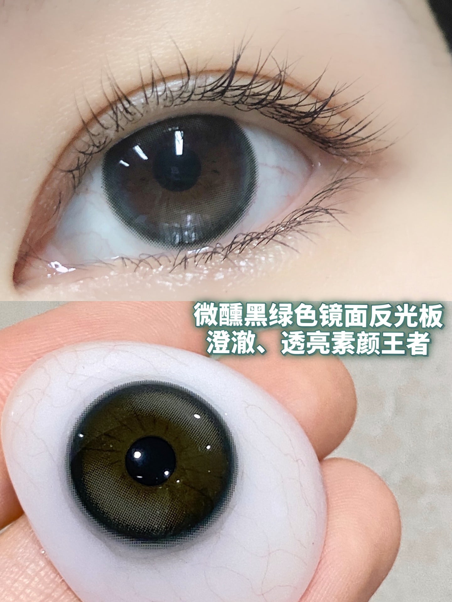 CHONOS 狠有眼光 日拋10片/1盒