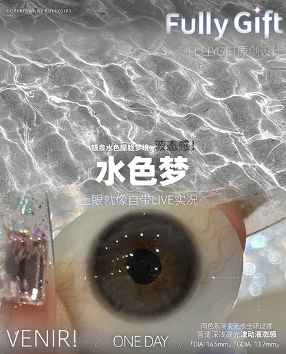 FullyGift  水色夢 日抛10片/1盒
