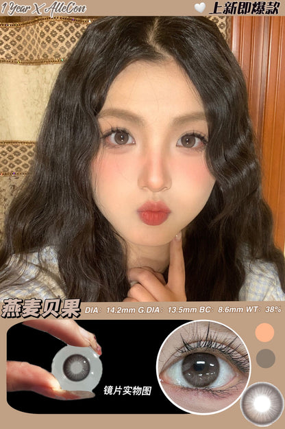 BarieCat 燕麥貝果 日拋10片/1盒