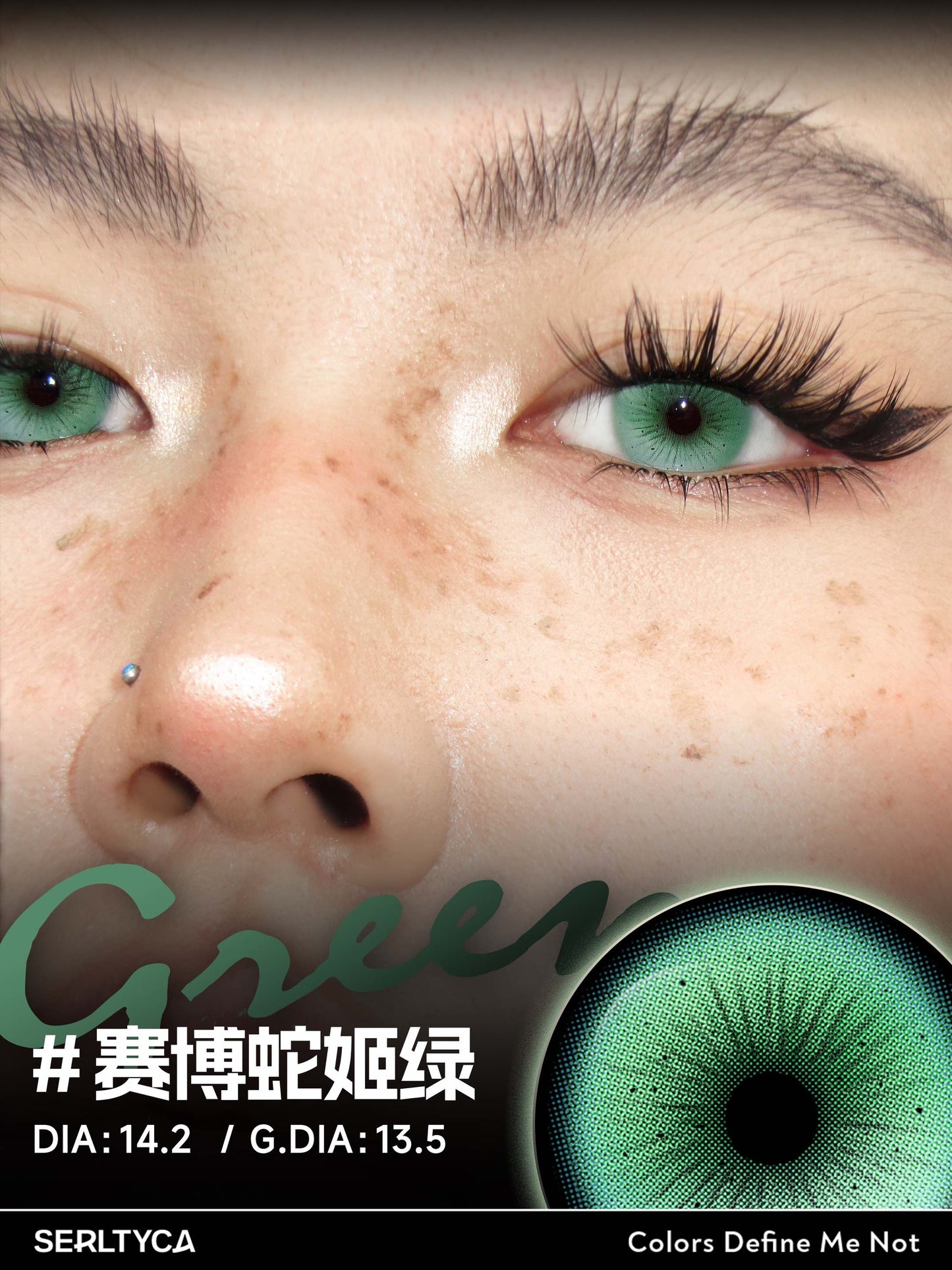 SERLTYCA 賽博蛇姬綠 半年拋/日拋1盒6片
