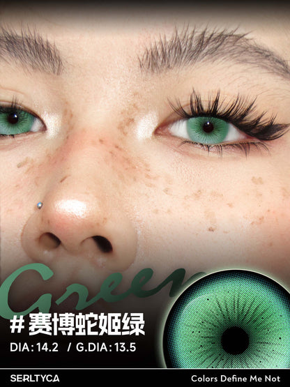 SERLTYCA 賽博蛇姬綠 半年拋/日拋1盒6片