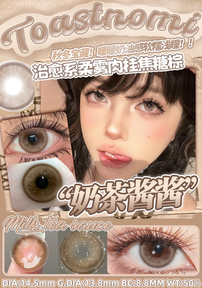 Toastnomi 奶茶醬醬 日拋10片/1盒