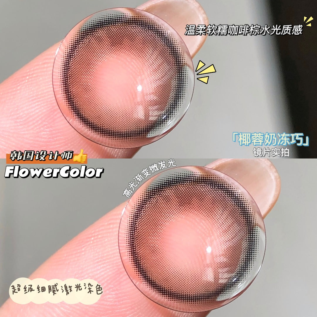 FlowerColor 椰蓉奶凍巧 日拋10片/1盒