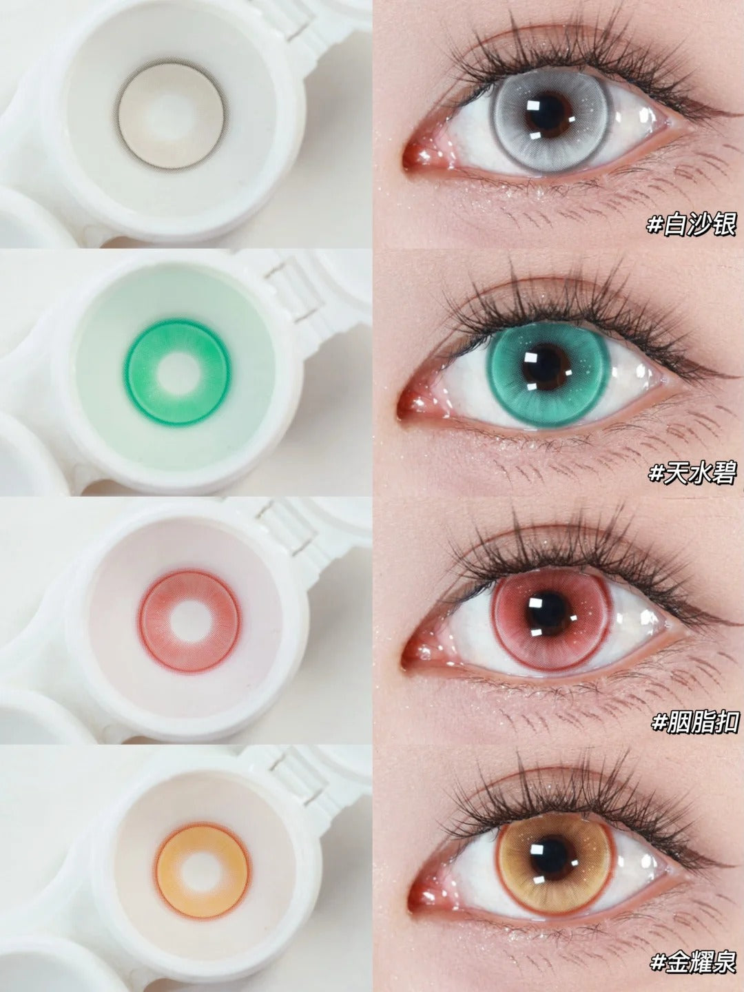 DOYA 蘭亭序系列 天水碧 Cos日拋一盒10片/2片試片裝 Cosplay Con