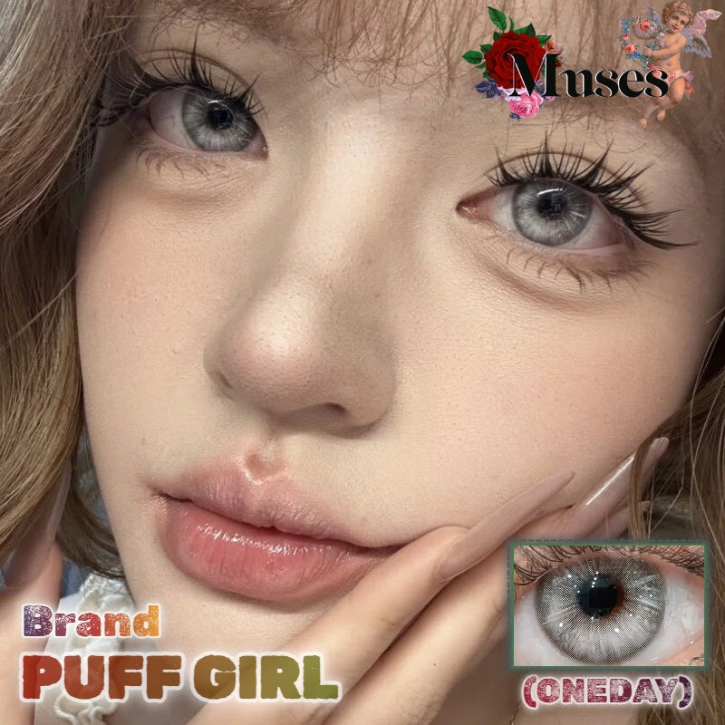 PUFF GIRL 星塵餘燼 日拋2片/1盒