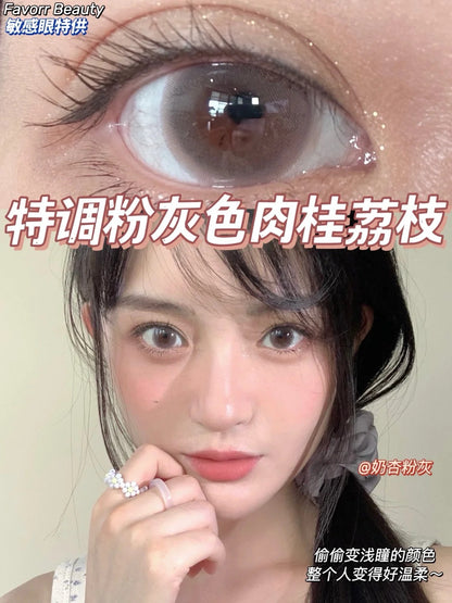 Favorr Beauty 奶杏粉灰 日拋10片/1盒