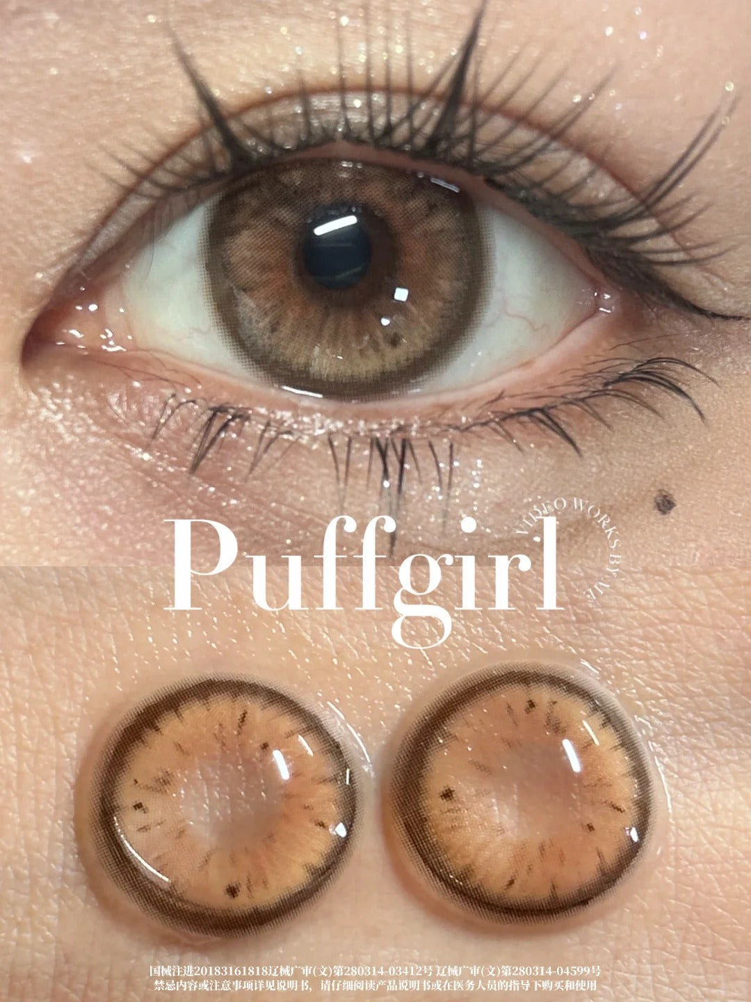 PUFF GIRL 煙燻三文魚 半年拋一副/日拋10片/2片/1盒