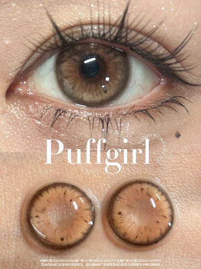 PUFF GIRL 煙燻三文魚 半年拋一副/日拋10片/2片/1盒