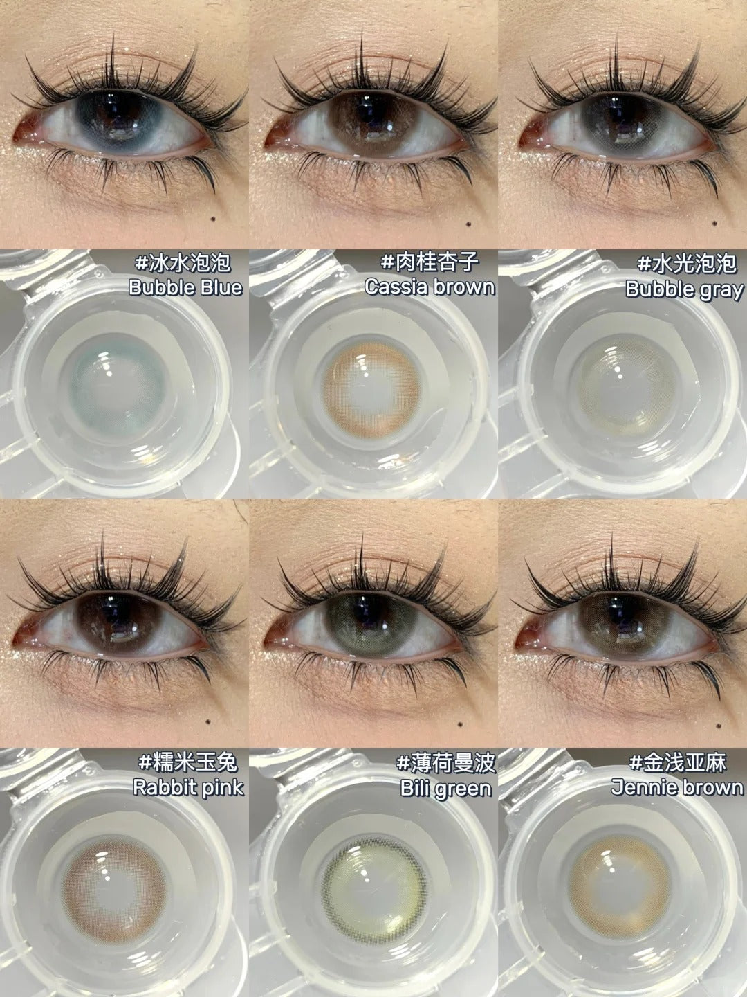 KiraFairy 薄荷曼波 日拋10片/1盒