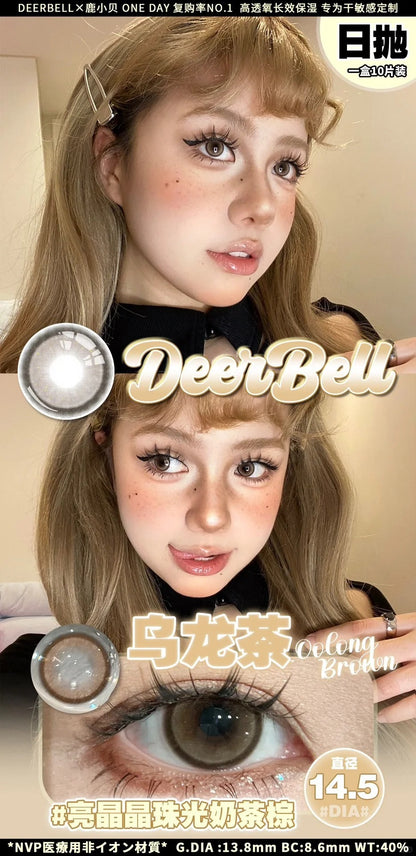 Deerbell 烏龍茶 日拋10片/1盒