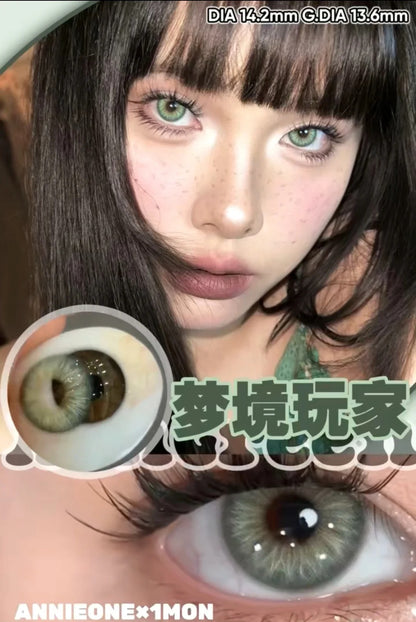 Annieone 夢境玩家 日拋10片/1盒