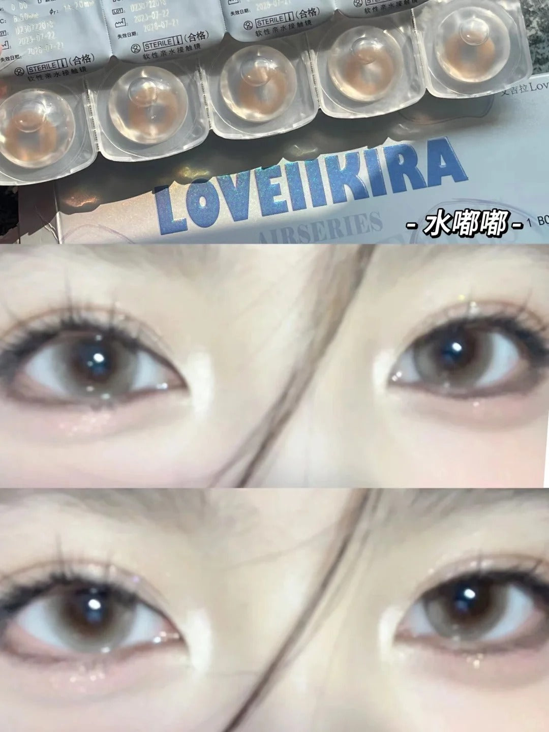 LOVEIIKIRA 水嘟嘟 日拋10片/1盒