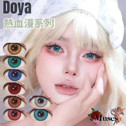 DOYA 熱血漫系列 Cosplay Con 赤紅蓮/水月青/千本櫻/楓原橙/鏡花藍/淚隕綠/神諭金/袖白雪 日拋一盒10片/2片裝