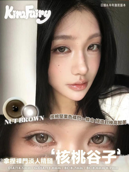 KiraFairy 核桃谷子 日拋1盒10片/半年拋