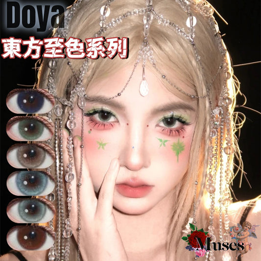 DOYA 東方至色系列 Cosplay Con 禪煙色/玄天色/微醺色/天青色/山嵐色/碧潭色 日拋一盒10片/2片裝