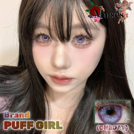 PUFF GIRL 紫焰幻夢 日拋2片/1盒