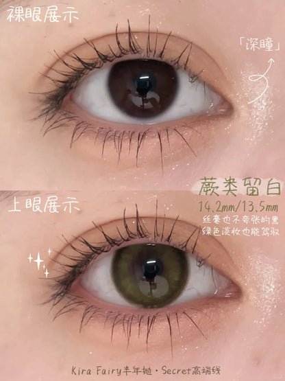 KiraFairy 蕨類留白 日拋1盒10片/半年拋