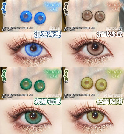 DOYA 失樂園系列 混沌海域 Cos日拋一盒10片/2片試片裝 Cosplay Con