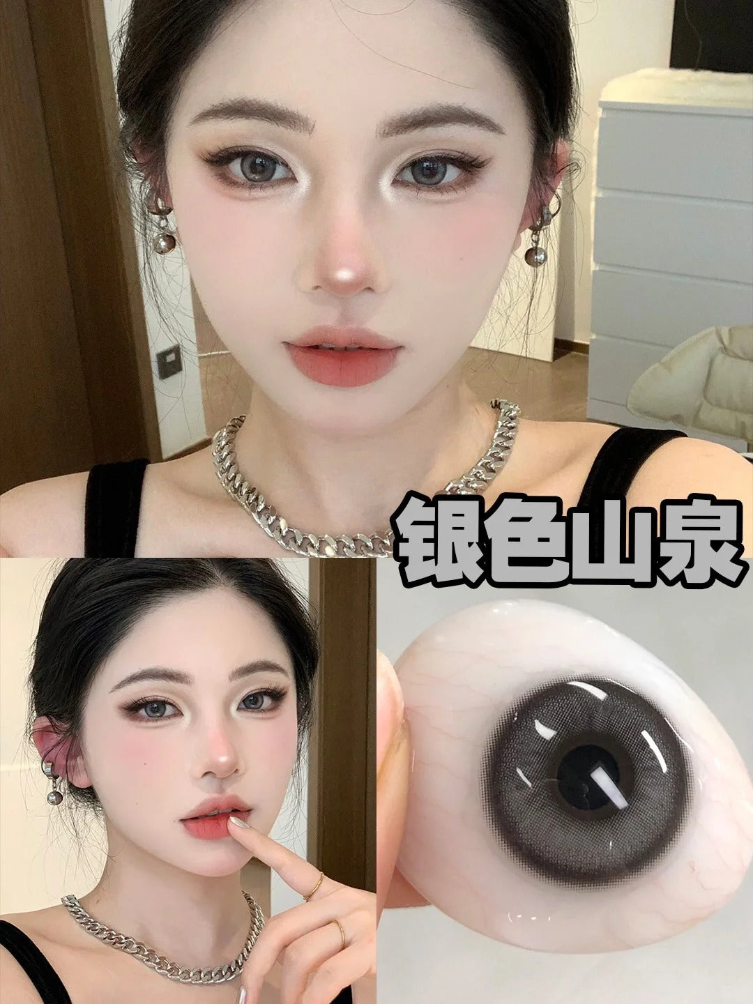 Woolilens 銀色山泉日拋 10片/1盒