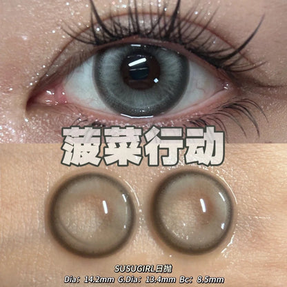 Susugirl  菠菜行動 日拋10片/1盒