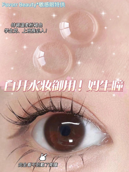Favorr Beauty 粉燈泡 日拋10片/1盒