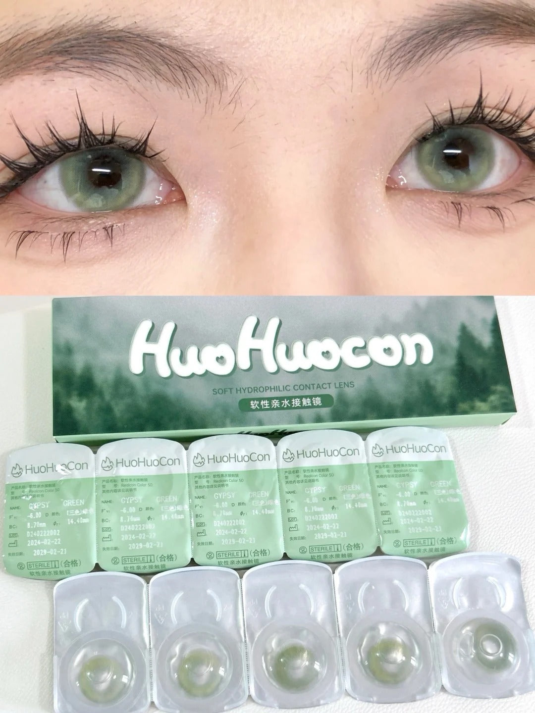 HUOHUOCON 吉普賽神婆 日拋10片/1盒
