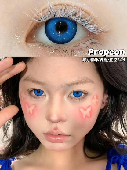 Propcon 藤井瑰嶼 Cos日拋 10片/1盒