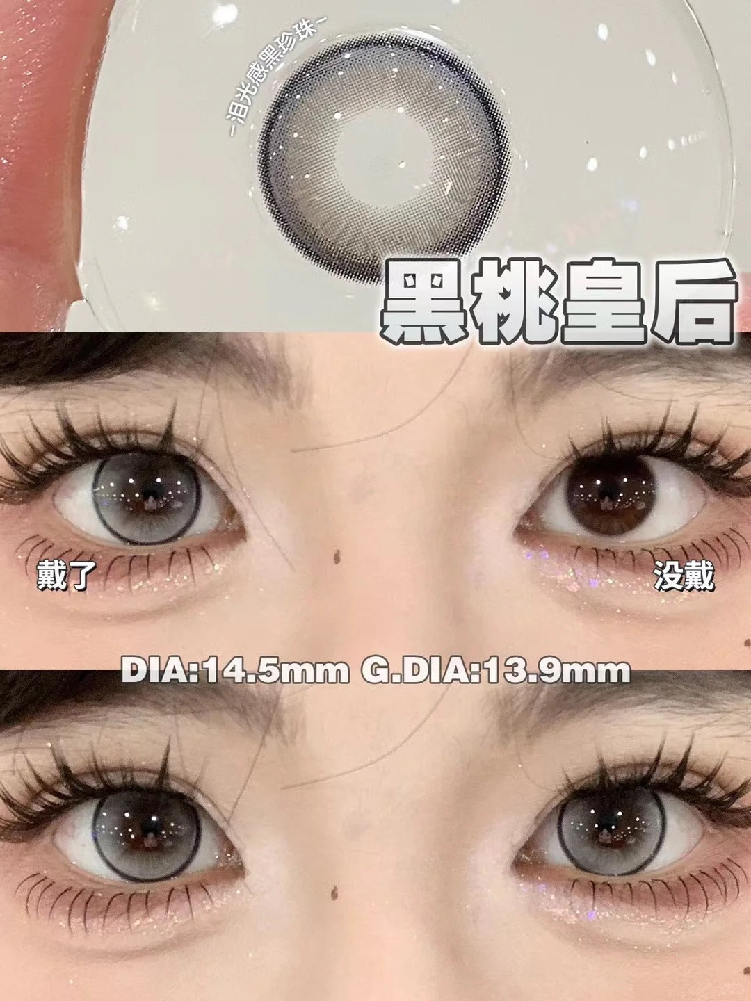 PUFF GIRL 黑桃皇后 半年拋