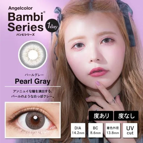 Angelcolor Bambi Series 1Day 斑比貝殼灰 Pearl Gray 10片/1盒(代理版)