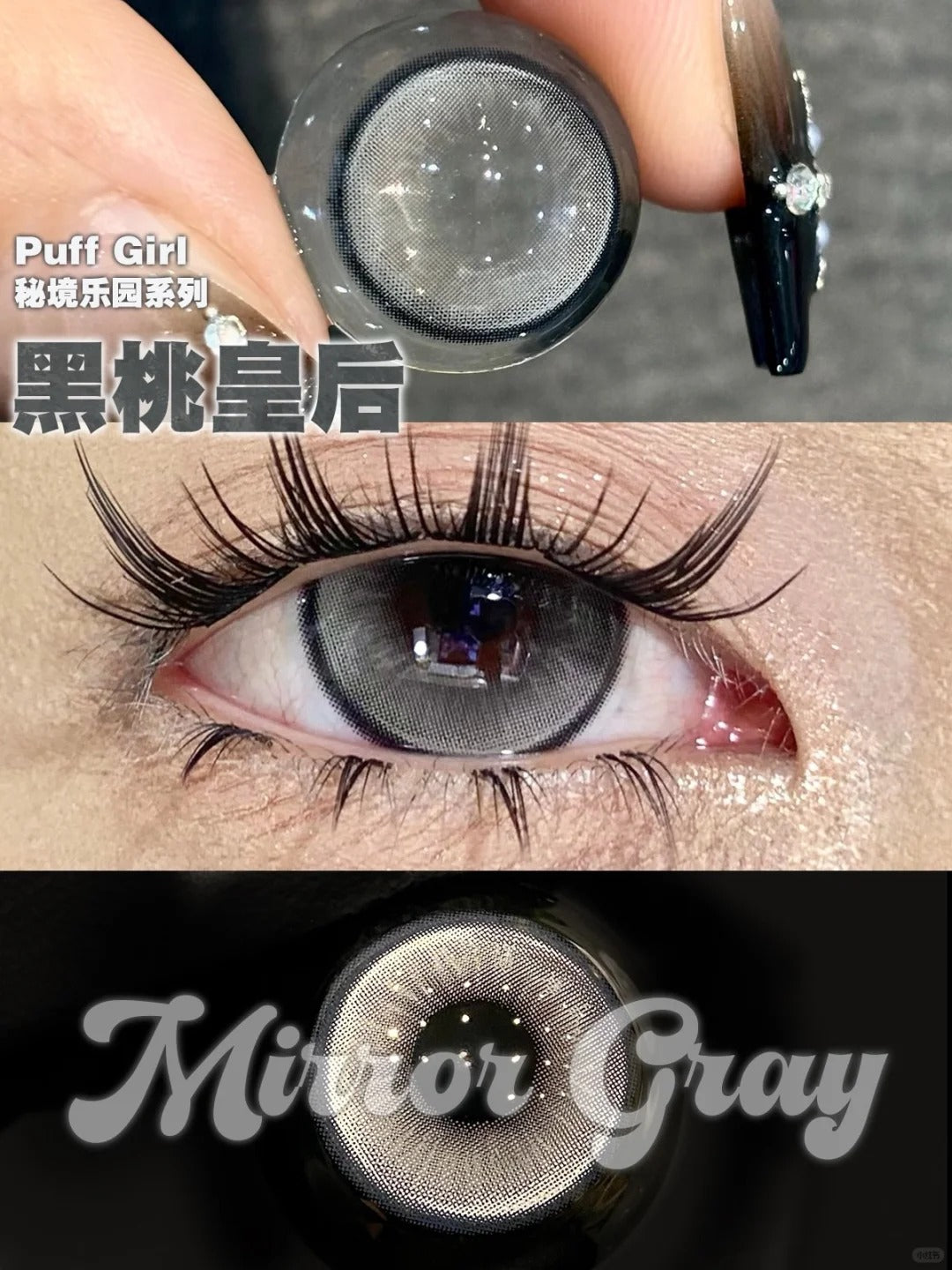 PUFF GIRL 黑桃皇后 半年拋
