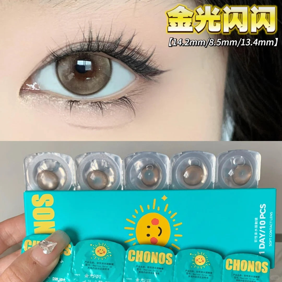 CHONOS 金光閃閃 日拋10片/1盒
