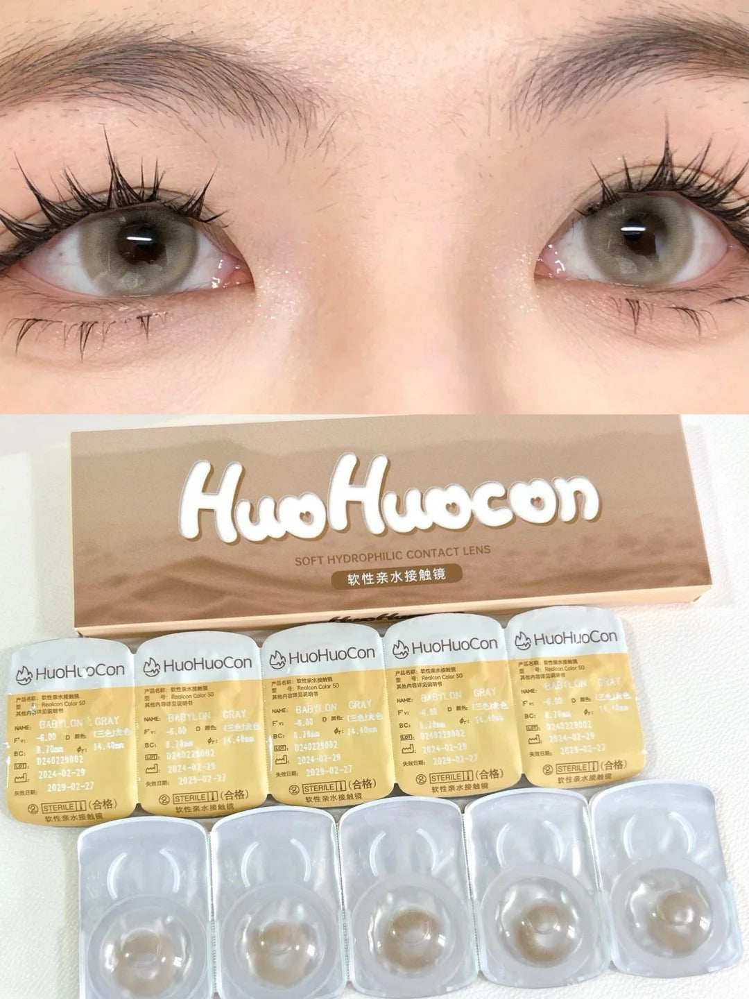 HUOHUOCON 天后瑪麗亞 日拋10片/1盒