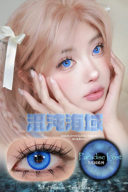 DOYA 失樂園系列 混沌海域 Cos日拋一盒10片/2片試片裝 Cosplay Con