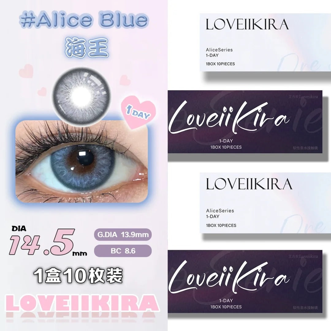 LOVEIIKIRA 海王 日拋10片/1盒