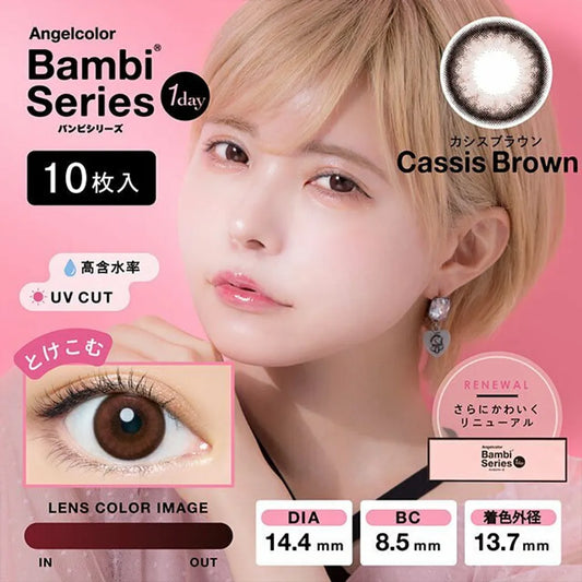 Angelcolor Bambi Series 1Day 黑加侖棕 Cassis Brown 10片/1盒(代理版)