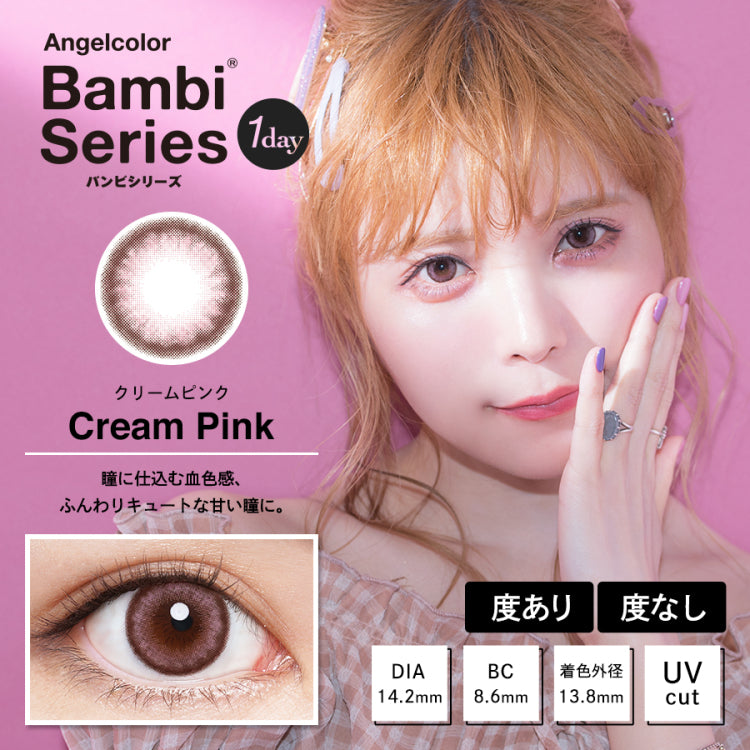 Angelcolor Bambi Series 1Day 斑比奶油 Cream Pink 10片/1盒(代理版)