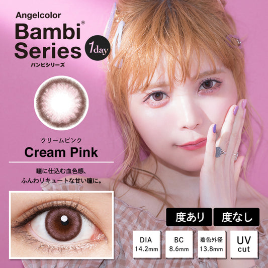 Angelcolor Bambi Series 1Day 斑比奶油 Cream Pink 10片/1盒(代理版)