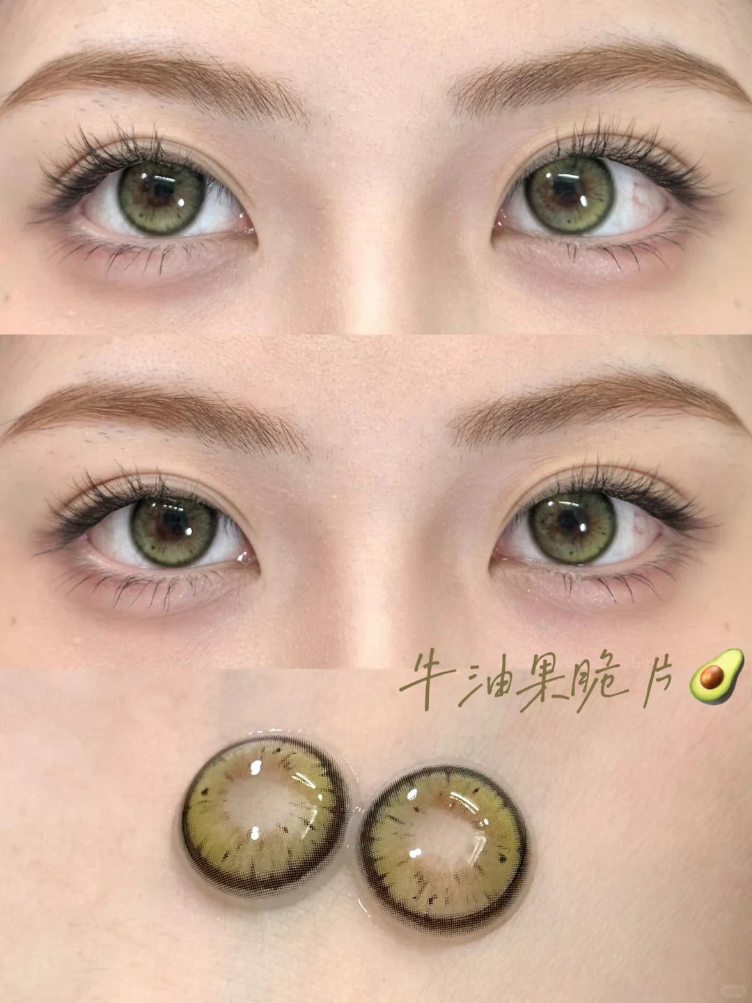PUFF GIRL 牛油果脆片 半年拋一副/日拋10片/2片1盒