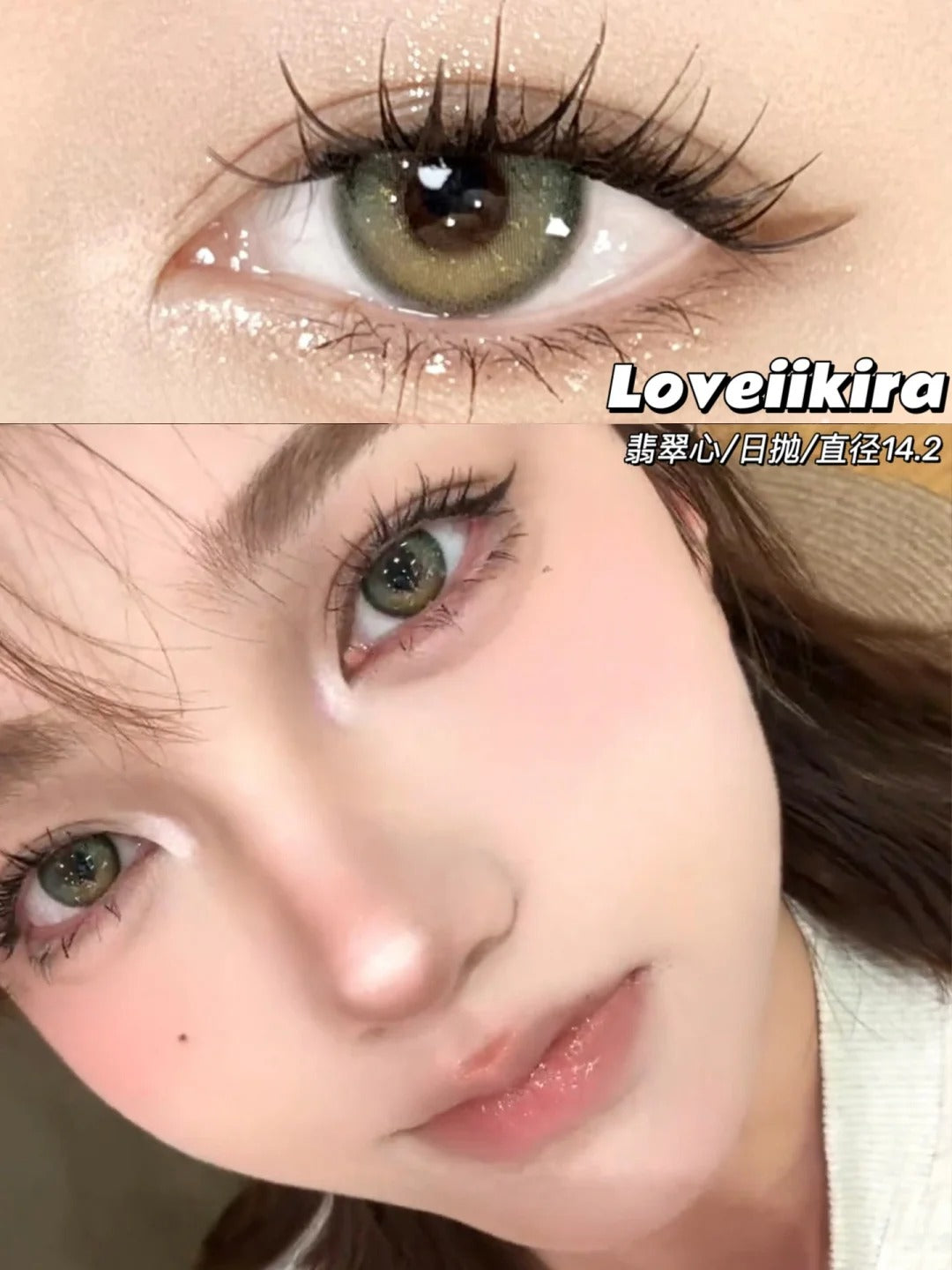 LOVEIIKIRA 翡翠心 日拋10片/1盒