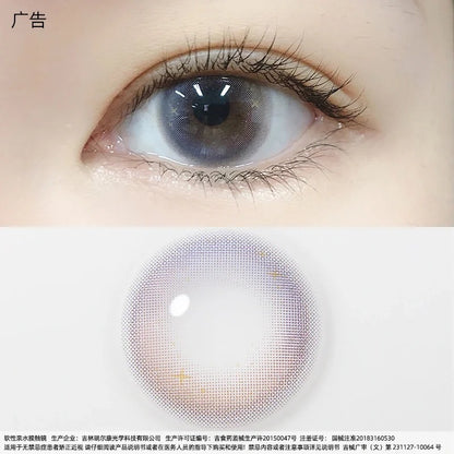 Hancon 水星逆行 日拋10片/1盒