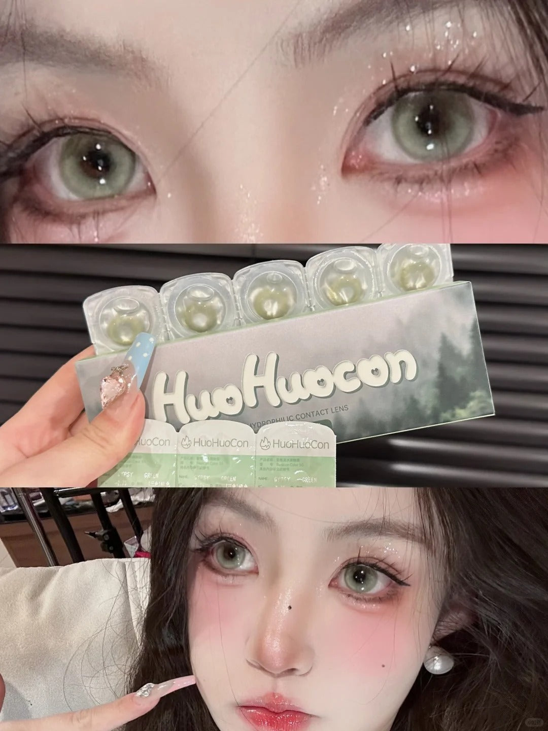HUOHUOCON 吉普賽神婆 日拋10片/1盒
