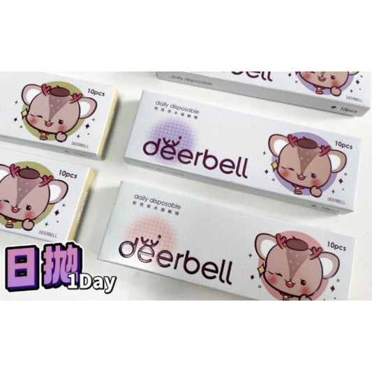 Deerbell 日拋組合優惠套裝