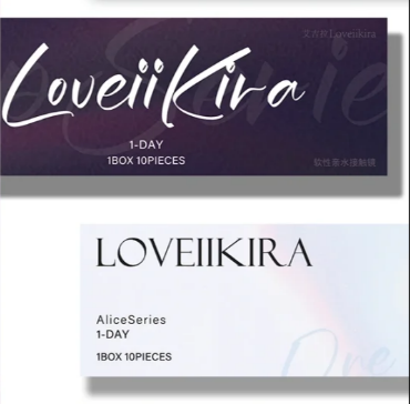 LOVEIIKIRA 日拋組合優惠套裝