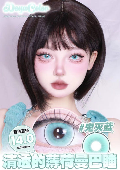 DOYA 鬼滅系列 鬼滅藍 Cos月拋 Cosplay Con一副