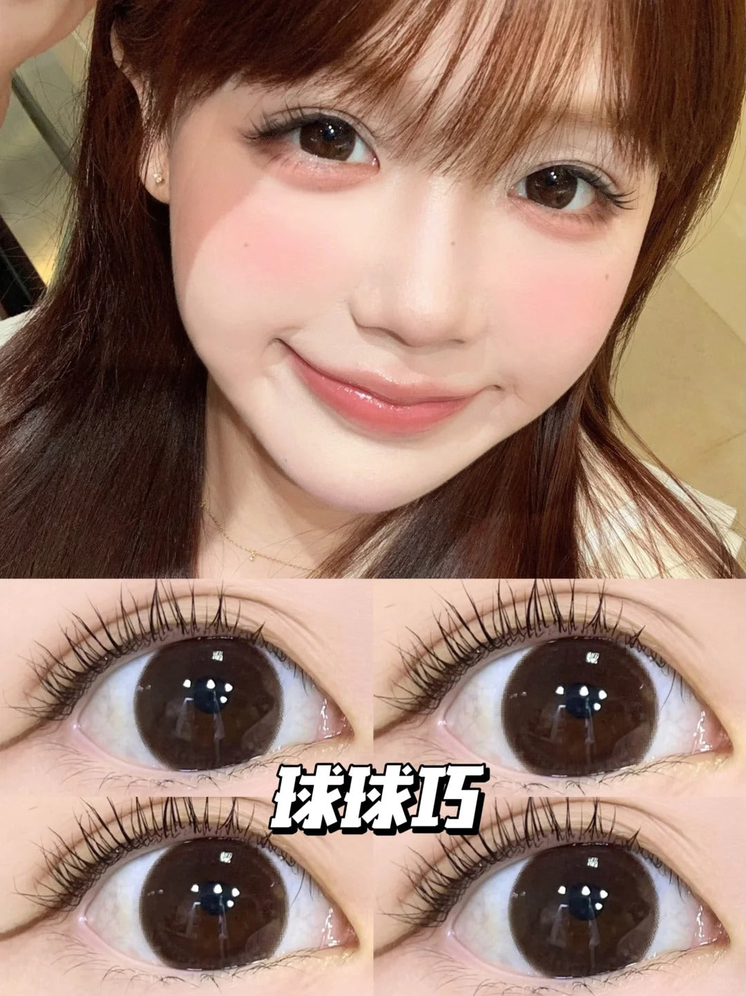 Gugucon 球球巧 日拋10片/1盒