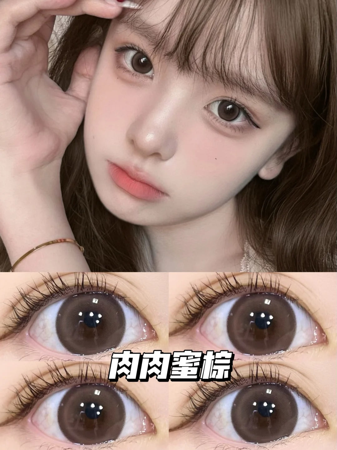 TOFFEE 肉肉蜜棕 日拋10片/1盒